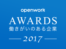 OpenWork awards 2017
