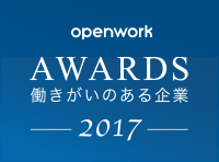 OpenWork awards 2017