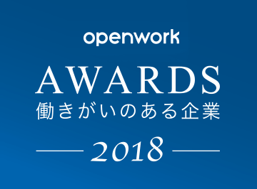 OpenWork awards 2018