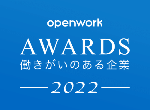 働きがいのある企業ランキング2022バナー&nbsp;500×369