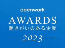 OpenWork awards 2023