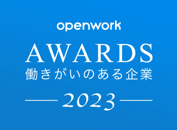 OpenWork awards 2023