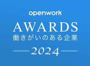 OpenWork awards 2024