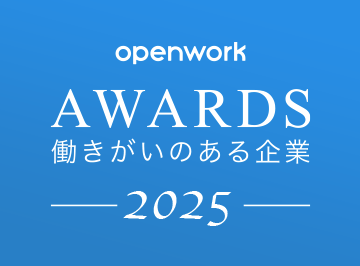 OpenWork awards 2025