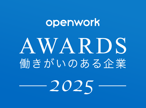 働きがいのある企業ランキング2025バナー&nbsp;500×369