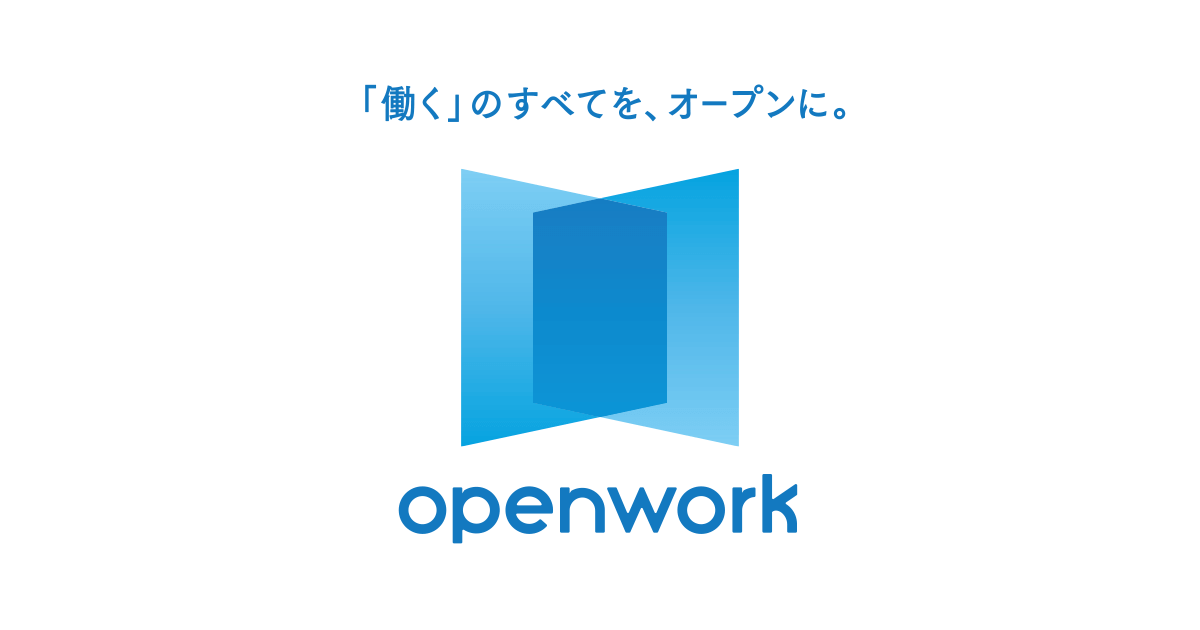 「年収：400万円... PR TIMES OpenWork